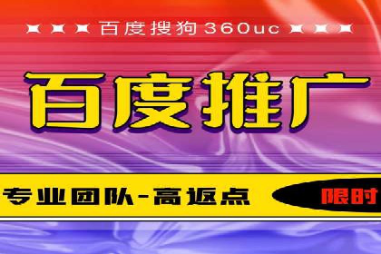 百度推广代运营公司案例：数据说话